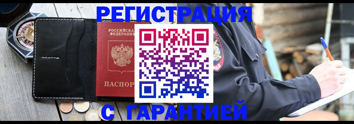 пропишу в квартире в Кизеле